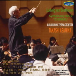 Cover for Asahina Takashi · Ludwig Van Beethoven Symohony No.9 `chorus` (CD) [Japan Import edition] (2011)