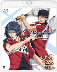 Cover for Konomi Takeshi · The Prince of Tennis 2 (MBD) [Japan Import edition] (2012)