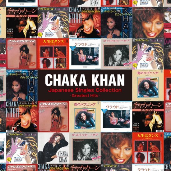 Cover for Chaka Khan · Japanese Singles Collection: Greatest Hits (CD) [Japan Import edition] (2021)