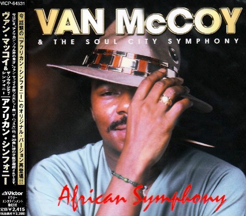 Cover for Van Mccoy · African Symphony (&amp; the Soul City) (CD) [Japan Import edition] (2008)