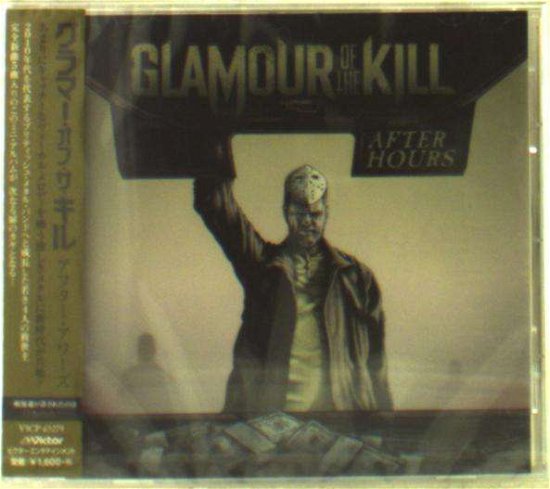 Cover for Glamour of the Kill · After Hours (CD) [Japan Import edition] (2014)