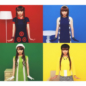 Coloring <limited> - Horie. Yui - Música - KING RECORD CO. - 4988003416164 - 18 de enero de 2012