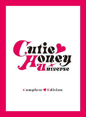 Cover for Nagai Go · Cutie Honey Universe Complete Edition (MBD) [Japan Import edition] (2021)