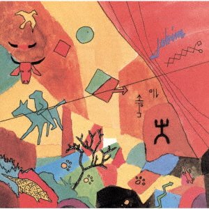 Cover for Antonio Carlos Jobim · Jobim (CD) [Japan Import edition] (2023)