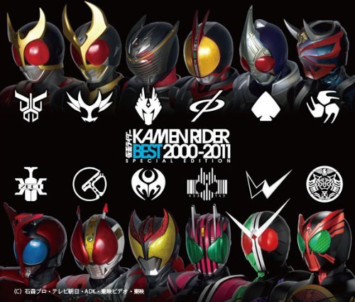 Cover for Kids · Heisei Kamen Rider Best 2011 Special Edition (CD) [Japan Import edition] (2011)