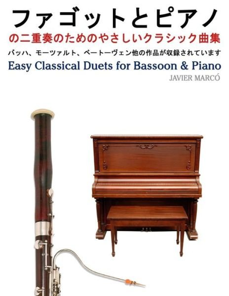 Easy Classical Duets for Bassoon & Piano - Javier Marcó - Boeken - CreateSpace Independent Publishing Platf - 9781491206164 - 21 oktober 2013