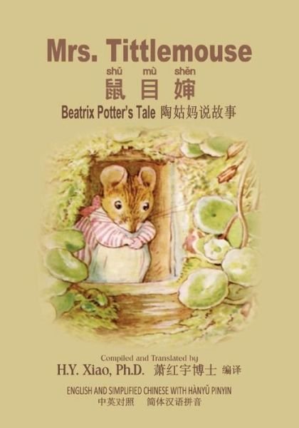 Cover for H Y Xiao Phd · Mrs. Tittlemouse (Simplified Chinese): 05 Hanyu Pinyin Paperback Color (Taschenbuch) (2015)