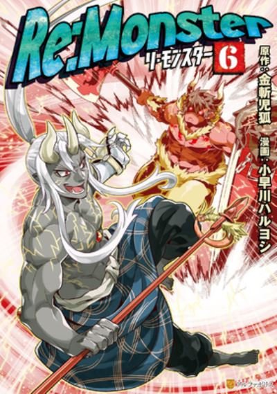 Cover for Kogitsune Kanekiru · Re:Monster Vol. 6 - Re:Monster (Paperback Book) (2023)