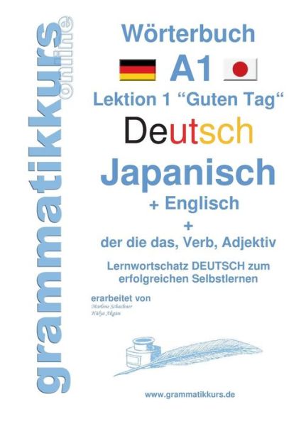 Cover for Marlene Schachner · Worterbuch Deutsch - Japanisch - Englisch Niveau A1 (Paperback Book) (2015)