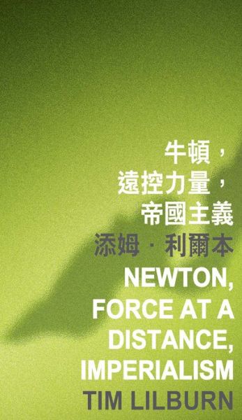 Cover for Tim Lilburn · Newton, Force at a Distance, Imperialism - Islands or Continents (Paperback Book) (2013)