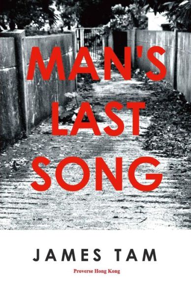 Cover for James Tam · Man's Last Song (Paperback Book) (2015)