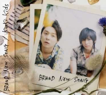 Cover for Kinki Kids · Brand New Song (CD) [Japan Import edition] (2007)