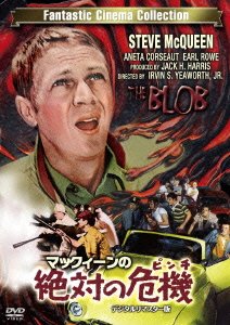 Cover for Steve Mcqueen · The Blob (MDVD) [Japan Import edition] (2015)