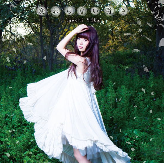 Cover for Iguchi Yuka · Kawaranai Tsuyosa (CD)