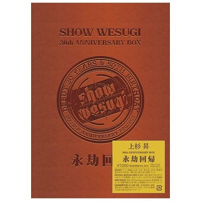 Cover for Wesugi Show · Show Wesugi 30th Anniversary Box Eigou Kaiki (MDVD) [Japan Import edition] (2022)