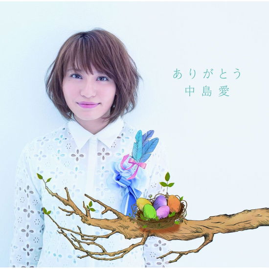 Cover for Nakajima Megumi · Arigatou &lt;limited&gt; (CD) [Japan Import edition] (2013)