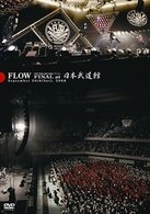 Cover for Flow · Live Tour 2007-2008 [ailu] Final at (MDVD) [Japan Import edition] (2008)