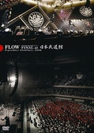 Cover for Flow · Flow Live Tour 2007-2008 [ailu] Final at Nihonbudoukan September 20th (Sat). 2008 (MDVD) [Japan Import edition] (2008)