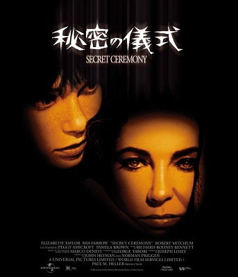 Cover for Elizabeth Taylor · Secret Ceremony (MBD) [Japan Import edition] (2020)