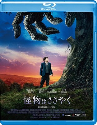 Cover for Sigourney Weaver · A Monster Calls (MBD) [Japan Import edition] (2018)