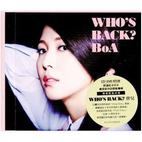 Cover for Boa · Who's Back: Deluxe (CD) [Deluxe edition] (2014)