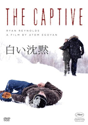 The Captive - Ryan Reynolds - Música - HAPPINET PHANTOM STUDIO INC. - 4907953067165 - 2 de abril de 2016