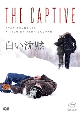 Cover for Ryan Reynolds · The Captive (MDVD) [Japan Import edition] (2016)