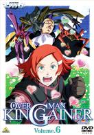 Cover for Tomino Yoshiyuki · Overman Kinggainer (MDVD) [Japan Import edition] (2003)