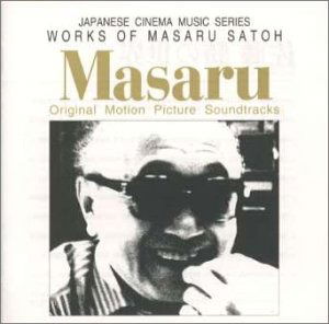 Cover for Sato Masaru · Works of Masaru Satoh (CD) [Japan Import edition] (1999)