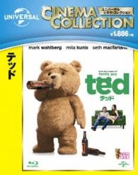 Cover for Mark Wahlberg · Ted (MBD) [Japan Import edition] (2014)