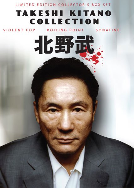 Cover for Takeshi Kitano · Violent Cop / Boiling Point / Sonatine (DVD) (2007)