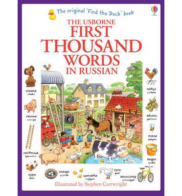 First Thousand Words in Russian - First Thousand Words - Heather Amery - Libros - Usborne Publishing Ltd - 9781409570165 - 1 de diciembre de 2013