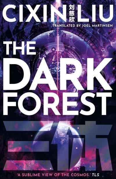 Cover for Cixin Liu · The Dark Forest - The Three-Body Problem (Gebundenes Buch) [Reissue edition] (2021)