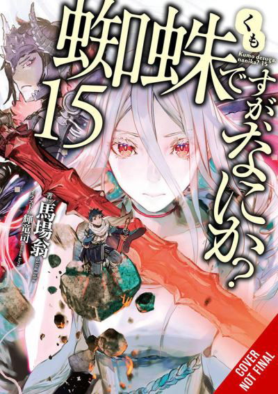 Cover for Okina Baba · So I'm a Spider, So What?, Vol. 15 (light novel) (Paperback Book) (2022)