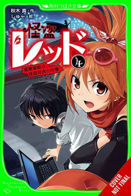 Phantom Thief Red, Vol. 4 - PHANTOM THIEF RED GN (Paperback Book) (2024)