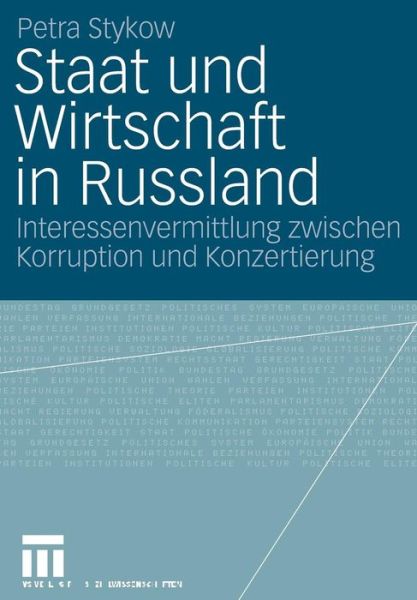 Cover for Petra Stykow · Staat Und Wirtschaft in Russland: Interessenvermittlung Zwischen Korruption Und Konzertierung (Paperback Book) [2006 edition] (2006)