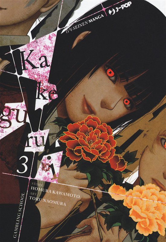 Cover for Homura Kawamoto · Kakegurui #03 (Buch)