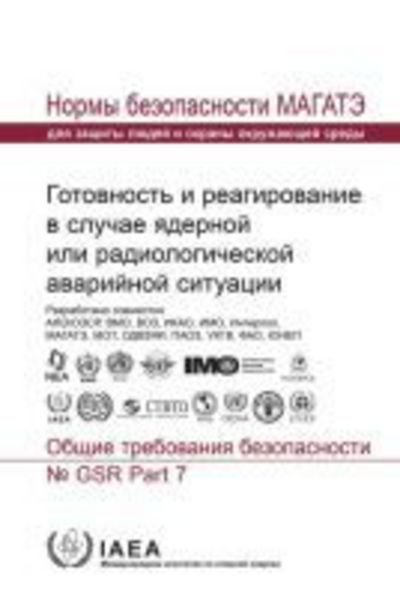 Cover for Iaea · Preparedness and Response for a Nuclear or Radiological Emergency: General Safety Requirements - Seriya norm MAGATE po bezopasnosti (Pocketbok) (2023)