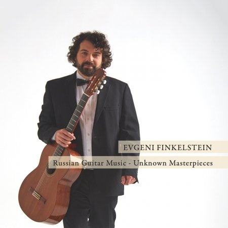 Cover for Evgeni Finkelstein · Russian Guitar Music. Unknown Masterpieces (CD)