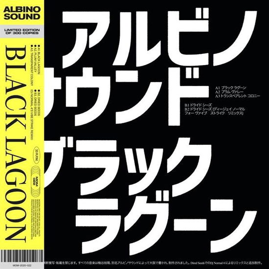 Cover for LP · Lp-albino Sound-black Lagoon (LP) [EP edition] (2020)