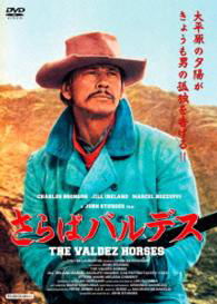 Cover for Charles Bronson · Chino (The Valdez` Horses) (MDVD) [Japan Import edition] (2014)