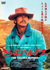 Chino (The Valdez` Horses) - Charles Bronson - Music - ORSTAC PICTURES INC. - 4580363350166 - September 29, 2014