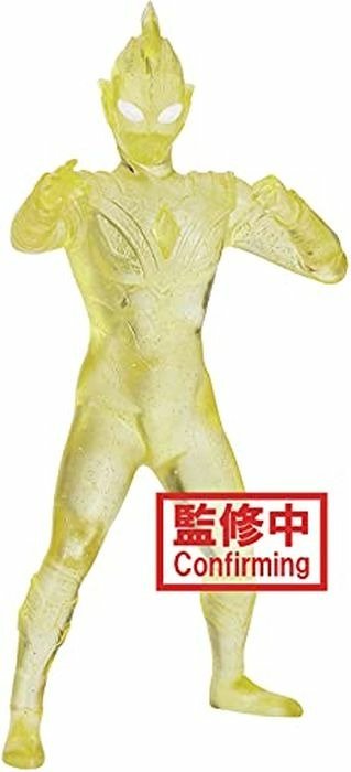 Cover for Banpresto · Banpresto - Ultraman Trigger Hero's Brave - Figure-ultraman Tr (Toys) (2022)