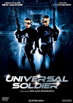 Cover for Jean-claude Van Damme · Universal Soldier (MDVD) [Japan Import edition] (2018)