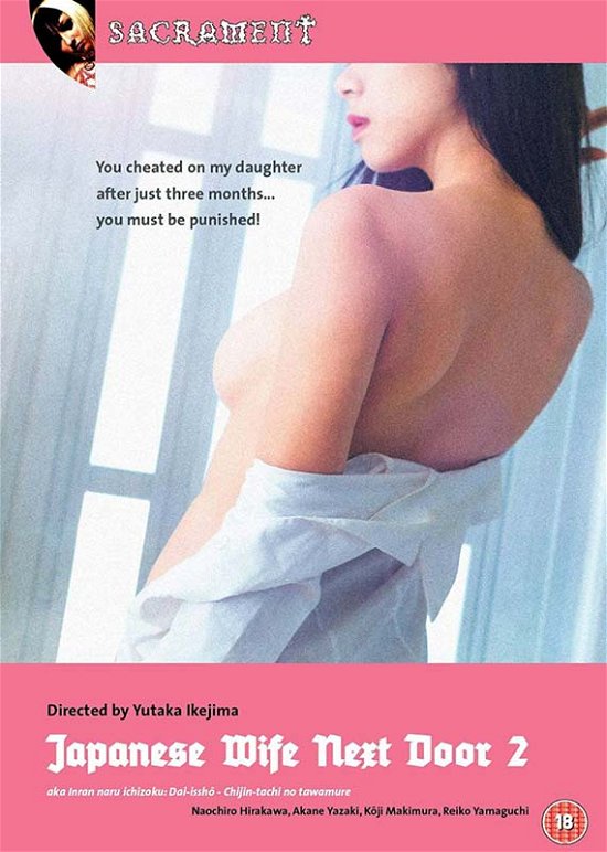 Cover for Yutaka Ikejima · Japanese Wife Next Door 2 (DVD) (2020)
