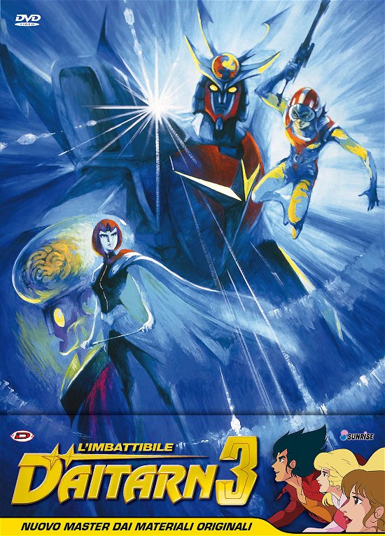 Cover for Imbattibile Daitarn 3 (L') Ult · Imbattibile Daitarn 3 (L') Ultimate Edition (Serie Completa) (8 Dvd) (DVD) (2019)