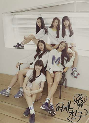 Cover for Gfriend · Season Of Glass (CD) (2015)