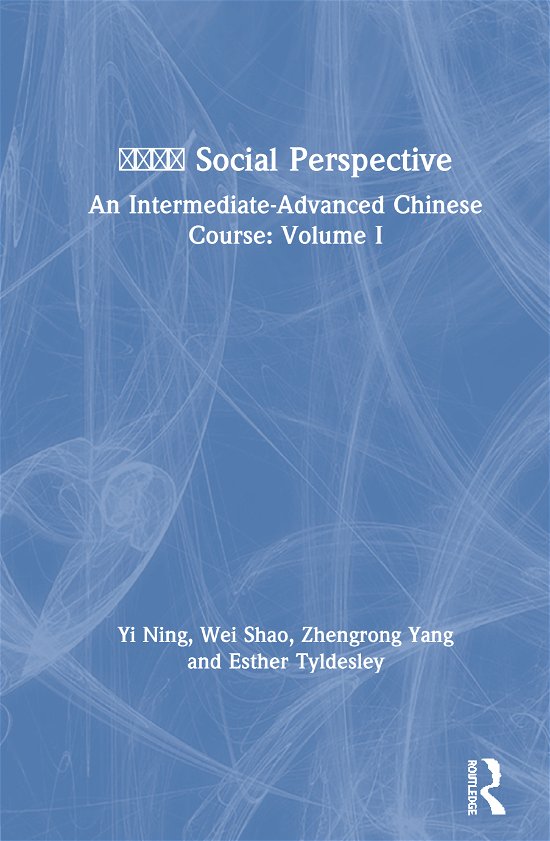 Cover for Yi Ning · ???? Social Perspective: An Intermediate-Advanced Chinese Course: Volume I (Hardcover bog) (2021)