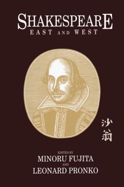 Cover for Minoru Fujita · Shakespeare East and West (Paperback Book) (2014)