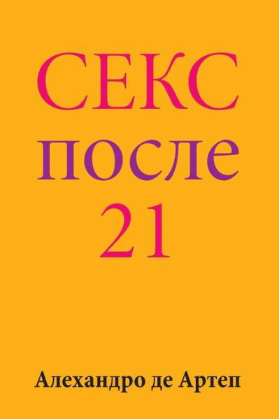 Cover for Alejandro De Artep · Sex After 21 (Paperback Bog) [Russian edition] (2015)